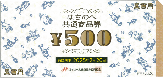 giftcard_2020_500.jpg